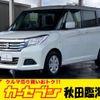 suzuki solio 2016 -SUZUKI--Solio DBA-MA26S--MA26S-250943---SUZUKI--Solio DBA-MA26S--MA26S-250943- image 1