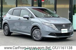 nissan note 2024 -NISSAN--Note 6AA-E13--E13-306800---NISSAN--Note 6AA-E13--E13-306800-