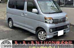 2007 Daihatsu Atrai Wagon For Sale | CAR FROM JAPAN