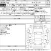 nissan note 2017 -NISSAN 【三重 502め8988】--Note HE12-044315---NISSAN 【三重 502め8988】--Note HE12-044315- image 3