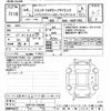 toyota sienta 2022 -TOYOTA--Sienta NHP170G-7264436---TOYOTA--Sienta NHP170G-7264436- image 3