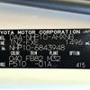 toyota aqua 2019 -TOYOTA--AQUA DAA-NHP10--NHP10-6843948---TOYOTA--AQUA DAA-NHP10--NHP10-6843948- image 31