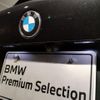 bmw 1-series 2021 -BMW--BMW 1 Series 3DA-7M20--WBA7M920007H75085---BMW--BMW 1 Series 3DA-7M20--WBA7M920007H75085- image 10
