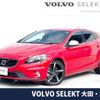 volvo v40 2016 -VOLVO--Volvo V40 DBA-MB420--YV1MV402DG2278557---VOLVO--Volvo V40 DBA-MB420--YV1MV402DG2278557- image 1