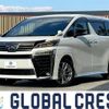 toyota vellfire 2022 quick_quick_3BA-AGH30W_AGH30-0423045 image 1