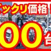 daihatsu move-canbus 2023 GOO_JP_700060017330230720006 image 3