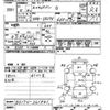 mitsubishi minicab-van 2019 -MITSUBISHI--Minicab Van DS17V-261841---MITSUBISHI--Minicab Van DS17V-261841- image 3