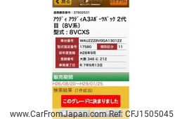 audi a3 2016 CFJ1505045