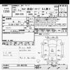 nissan serena 2015 -NISSAN--Serena C26-083758---NISSAN--Serena C26-083758- image 3