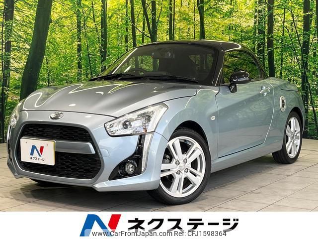 daihatsu copen 2015 CFJ1598364 image 1