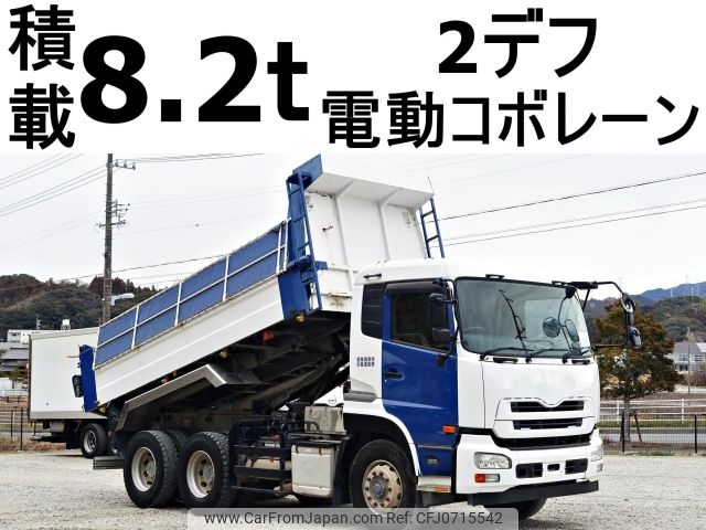 nissan diesel-ud-quon 2015 -NISSAN--Quon QKG-CW5XL--JNCMM90D5GU000554---NISSAN--Quon QKG-CW5XL--JNCMM90D5GU000554- image 1