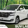 toyota vellfire 2015 -TOYOTA--Vellfire DBA-AGH30W--AGH30-0025955---TOYOTA--Vellfire DBA-AGH30W--AGH30-0025955- image 1