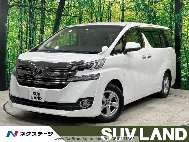 toyota vellfire 2015 -TOYOTA--Vellfire DBA-AGH30W--AGH30-0025955---TOYOTA--Vellfire DBA-AGH30W--AGH30-0025955- image 1