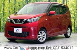 nissan dayz 2019 CFJ1534012
