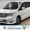 nissan serena 2014 -NISSAN--Serena DAA-HFC26--HFC26-221625---NISSAN--Serena DAA-HFC26--HFC26-221625- image 1