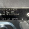 honda freed 2011 -HONDA--Freed DAA-GP3--GP3-1005447---HONDA--Freed DAA-GP3--GP3-1005447- image 10