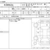 honda n-box 2020 -HONDA 【三河 581ﾁ5862】--N BOX 6BA-JF3--JF3-2229362---HONDA 【三河 581ﾁ5862】--N BOX 6BA-JF3--JF3-2229362- image 3