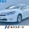 lexus hs 2009 CFJ1788475 image 1