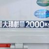 mitsubishi-fuso canter 2024 GOO_NET_EXCHANGE_0206517A30250601W001 image 25