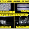 daihatsu cast 2015 -DAIHATSU--Cast DBA-LA250S--LA250S-0020528---DAIHATSU--Cast DBA-LA250S--LA250S-0020528- image 17