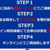 toyota corolla-fielder 2015 GOO_JP_700070570930210619005 image 57