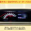 suzuki solio 2020 -SUZUKI 【岡山 501ﾅ7916】--Solio MA37S--603824---SUZUKI 【岡山 501ﾅ7916】--Solio MA37S--603824- image 9