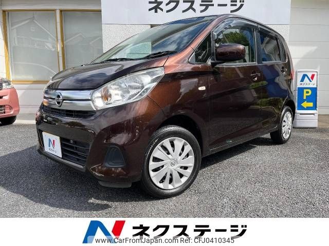 nissan dayz 2016 -NISSAN--DAYZ DBA-B21W--B21W-0348946---NISSAN--DAYZ DBA-B21W--B21W-0348946- image 1