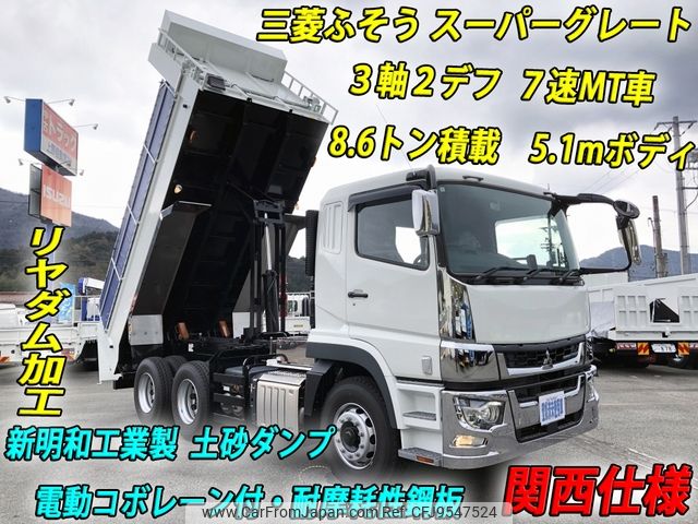 mitsubishi-fuso super-great 2023 -MITSUBISHI--Super Great 2KG-FV70HX--FV70HX-545438---MITSUBISHI--Super Great 2KG-FV70HX--FV70HX-545438- image 1