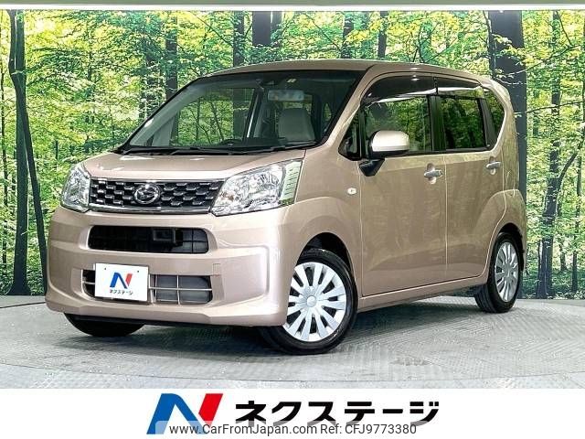 daihatsu move 2017 -DAIHATSU--Move DBA-LA150S--LA150S-0116427---DAIHATSU--Move DBA-LA150S--LA150S-0116427- image 1