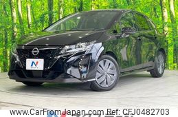 nissan note 2023 -NISSAN--Note 6AA-E13--E13-249270---NISSAN--Note 6AA-E13--E13-249270-