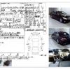 toyota crown 2011 CFJ1795141 image 4