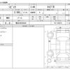 honda civic 2023 -HONDA 【横浜 305ﾒ6045】--Civic 6BA-FL5--FL5-1005274---HONDA 【横浜 305ﾒ6045】--Civic 6BA-FL5--FL5-1005274- image 3