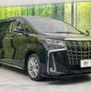toyota alphard 2021 quick_quick_AGH30W_AGH30-9021946 image 17