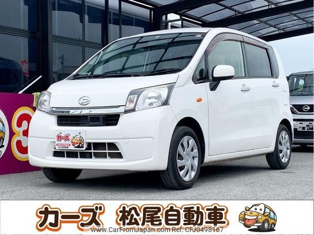 daihatsu move 2014 -DAIHATSU--Move LA100S--0284975---DAIHATSU--Move LA100S--0284975- image 1