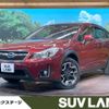 subaru xv 2016 -SUBARU--Subaru XV DBA-GP7--GP7-125363---SUBARU--Subaru XV DBA-GP7--GP7-125363- image 1