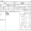 toyota roomy 2019 -TOYOTA--Roomy DBA-M900A--M900A-0325161---TOYOTA--Roomy DBA-M900A--M900A-0325161- image 3