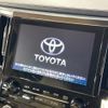 toyota alphard 2015 quick_quick_AYH30W_AYH30-0020058 image 3