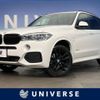 bmw x5 2018 -BMW--BMW X5 LDA-KS30--WBAKS420600Y80609---BMW--BMW X5 LDA-KS30--WBAKS420600Y80609- image 1