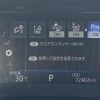 toyota crown 2019 -TOYOTA--Crown 6AA-AZSH21--AZSH21-1008191---TOYOTA--Crown 6AA-AZSH21--AZSH21-1008191- image 23