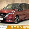 nissan serena 2017 -NISSAN--Serena DAA-GFC27--GFC27-075272---NISSAN--Serena DAA-GFC27--GFC27-075272- image 1