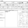 daihatsu rocky 2021 -DAIHATSU--Rocky 5BA-A210S--A210S-0015444---DAIHATSU--Rocky 5BA-A210S--A210S-0015444- image 3