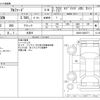 toyota alphard 2021 -TOYOTA 【横浜 353ﾒ8008】--Alphard 3BA-GGH30W--GGH30-0040771---TOYOTA 【横浜 353ﾒ8008】--Alphard 3BA-GGH30W--GGH30-0040771- image 3