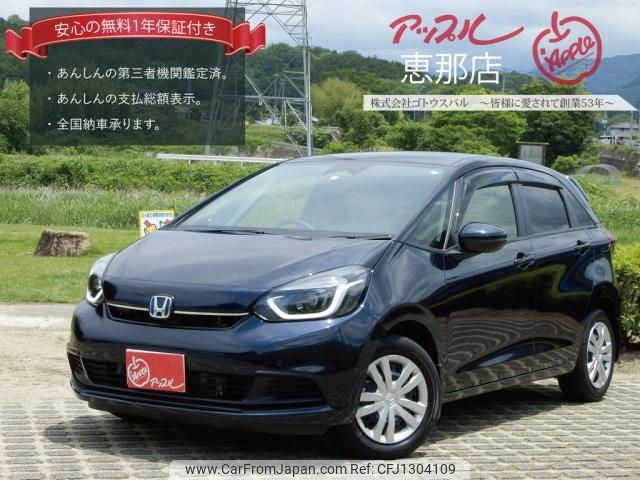 honda fit 2022 -HONDA--Fit 6AA-GR3--1304695---HONDA--Fit 6AA-GR3--1304695- image 1