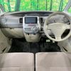 daihatsu tanto 2010 CFJ1650289 image 3