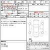 daihatsu mira-gino 2005 quick_quick_DBA-L650S_L650S-0007567 image 21