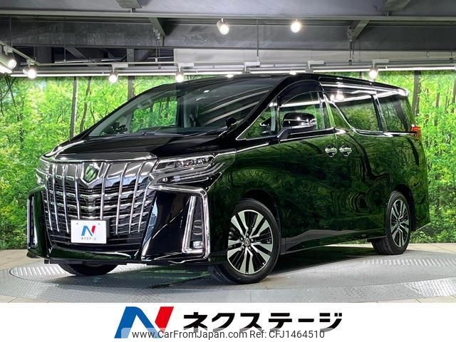 toyota alphard 2020 quick_quick_AGH30W_AGH30-9003832 image 1