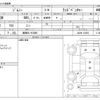 suzuki jimny 1996 -SUZUKI 【姫路 50 ﾔ3288】--Jimny E-JA22W--JA22W-123263---SUZUKI 【姫路 50 ﾔ3288】--Jimny E-JA22W--JA22W-123263- image 3