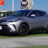 toyota c-hr 2020 -TOYOTA--C-HR 3BA-NGX10--NGX10-2018689---TOYOTA--C-HR 3BA-NGX10--NGX10-2018689- image 8