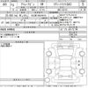 daihatsu atrai-wagon 2021 CFJ1274448 image 3