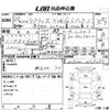 toyota ractis 2008 -TOYOTA--Ractis NCP100-0129293---TOYOTA--Ractis NCP100-0129293- image 3